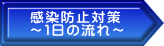 h~΍ `P̗`