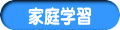 �ƒ�w�K