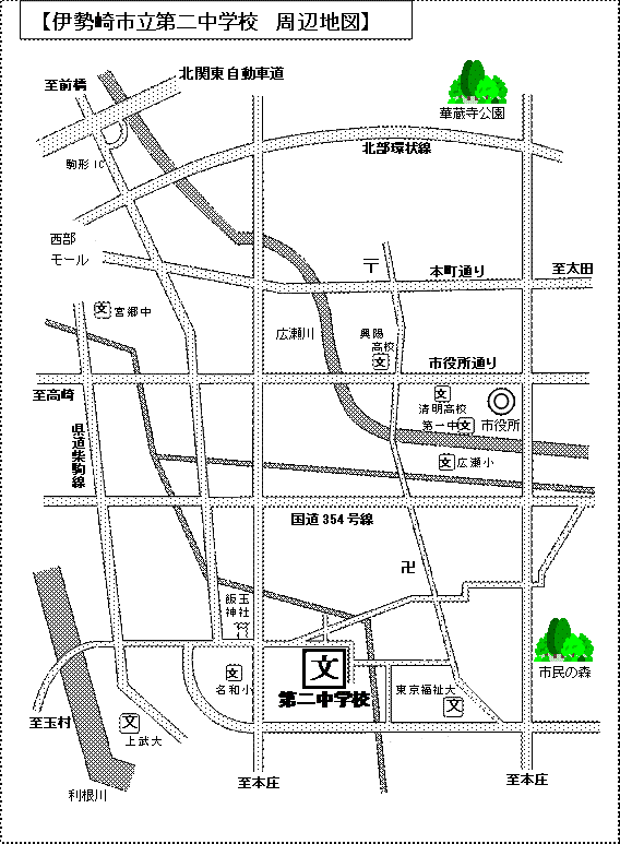 伊勢崎市立第二中学校の周辺地図