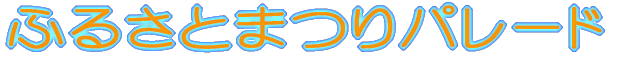 ̋Ղ聕قՂ