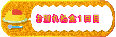 @@@ʂꋋHP 