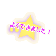 悭ł܂I 