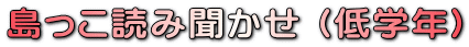 ǂݕ (wN)