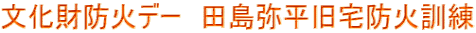 h΃f[@c핽hΌP