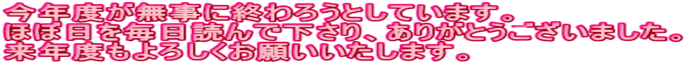 NxɏI낤ƂĂ܂B قړ𖈓ǂŉA肪Ƃ܂B Nx낵肢܂B 