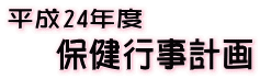 �ی��s���v�� 