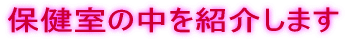 �ی����̒����Љ�܂�