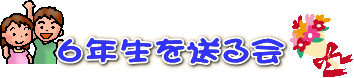 UN𑗂 