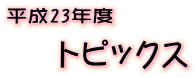 gsbNX 